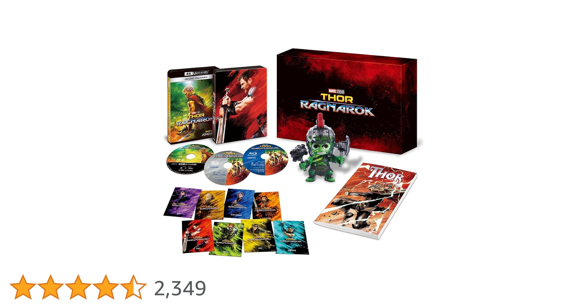 マイティ・ソー　Blu-ray セット Blu-ray】マイティ・ソー バトルロイヤル MovieNEX ブルーレイ+DVD